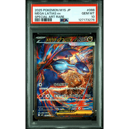 POKEMON MEGA LATIAS 088/063 SAR M1S MEGA SYMPHONIA PSA 10 (JAPONÉS)