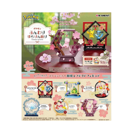 POKEMON SOFT & SWAYING (MYSTERY)