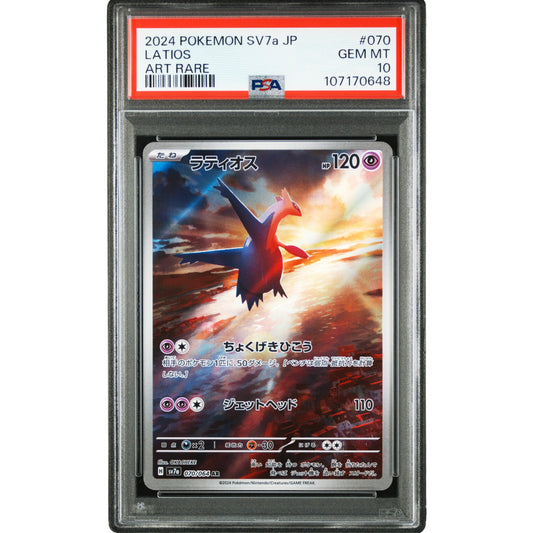 POKEMON LATIOS AR 070/064 SV7A PARADISE DRAGONA PSA 10 (JAPONÉS)