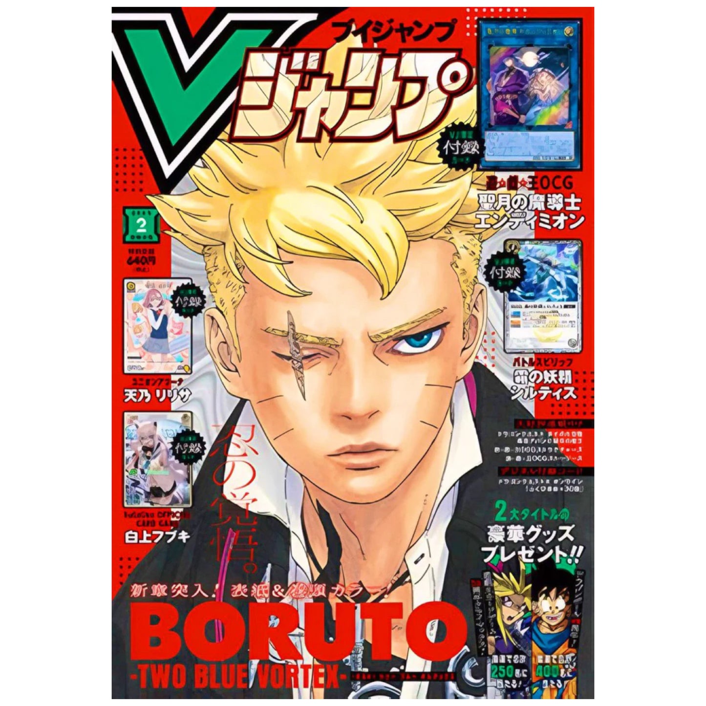 REVISTA V JUMP No. 2 2025 - 2/25 BORUTO