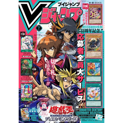 REVISTA V JUMP Nº7 2024- PROMO CARROT P-070