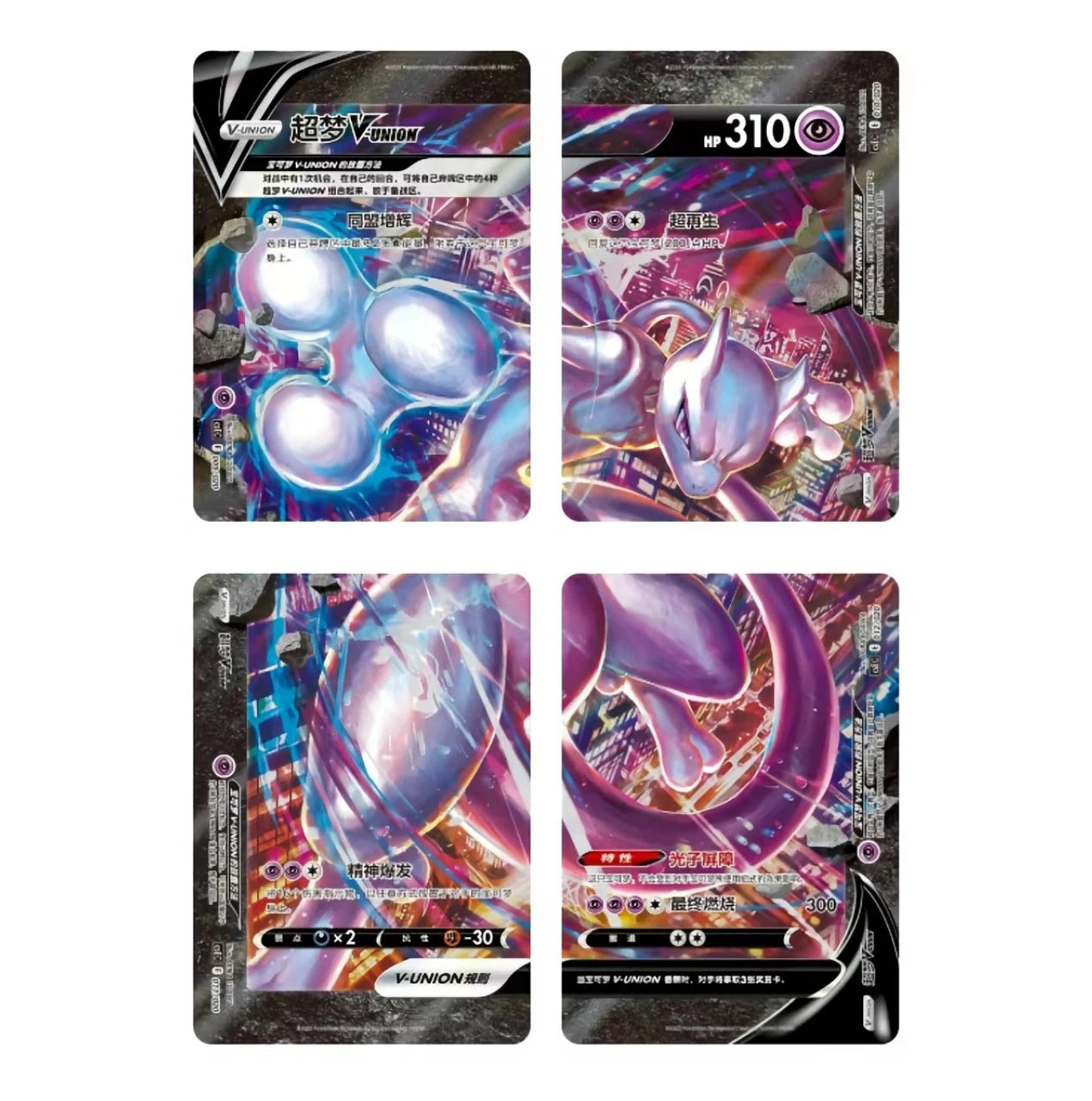 MEWTWO V-UNION CARD FRAME COLLECTION BOX (CHINO)