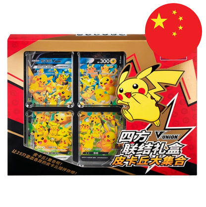 PIKACHU V-UNION CARD FRAME COLLECTION BOX (CHINO)