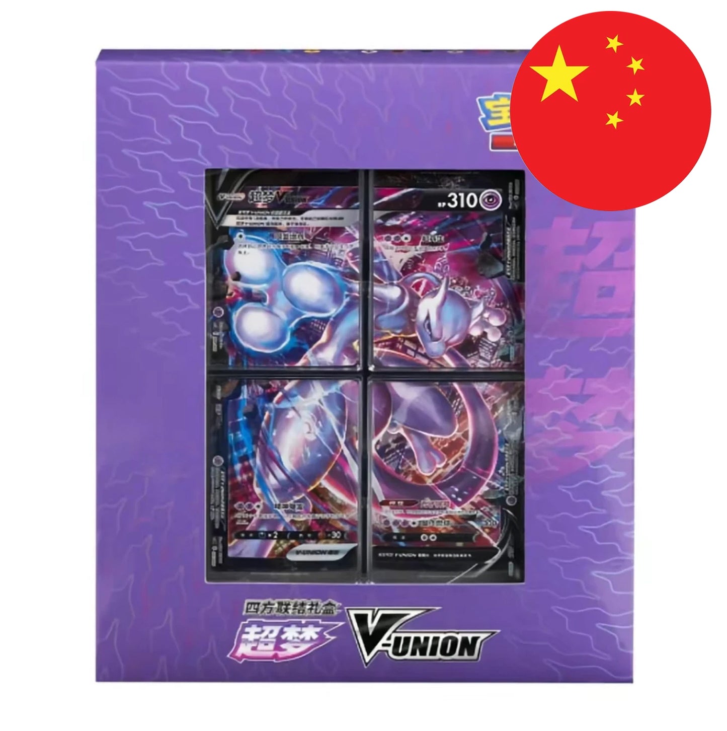 MEWTWO V-UNION CARD FRAME COLLECTION BOX (CHINO)