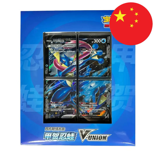 GRENINJA V-UNION CARD FRAME COLLECTION BOX (CHINO)
