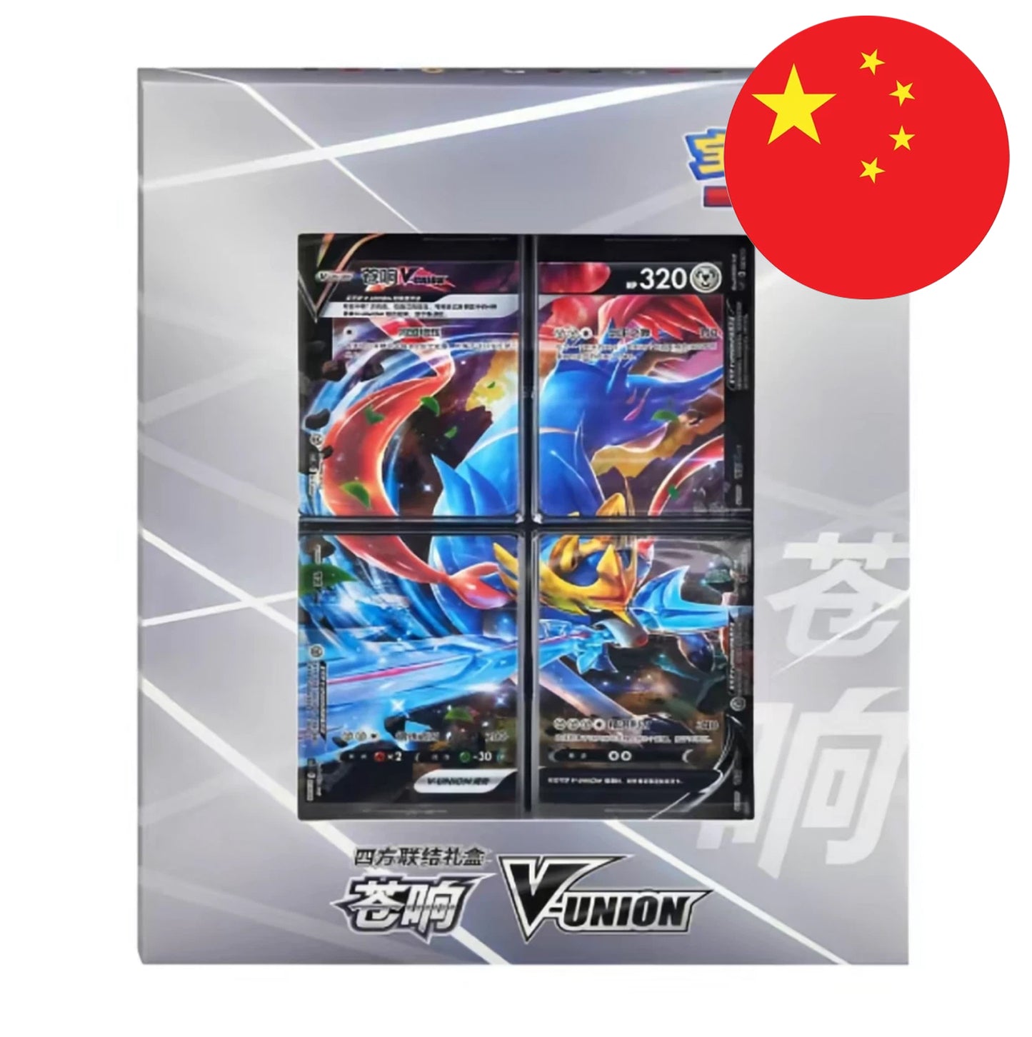 ZACIAN V-UNION CARD FRAME COLLECTION BOX (CHINO)