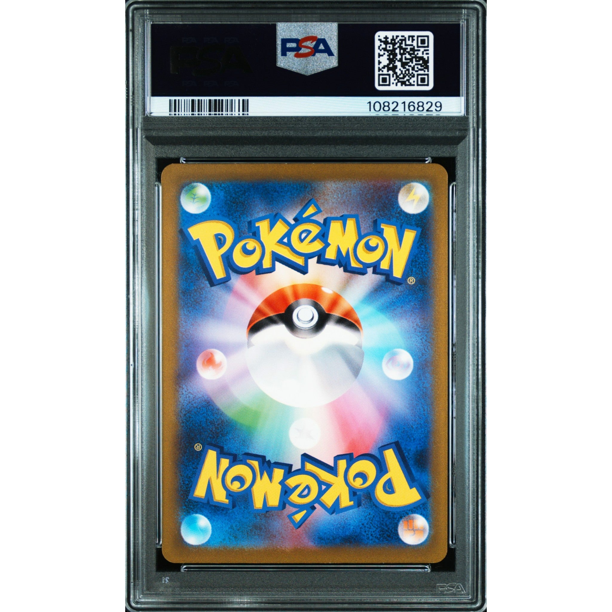 POKEMON WARTORTLE AR 171/165 SV2A POKEMON 151 PSA 10 (JAPONÉS