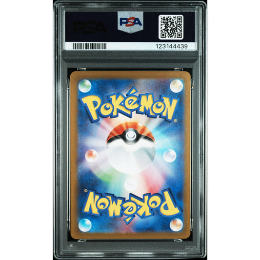 POKEMON MISTY'S PSYDUCK AR 071/063 SV9A HEAT WAVE ARENA PSA 10 (JAPONÉS)