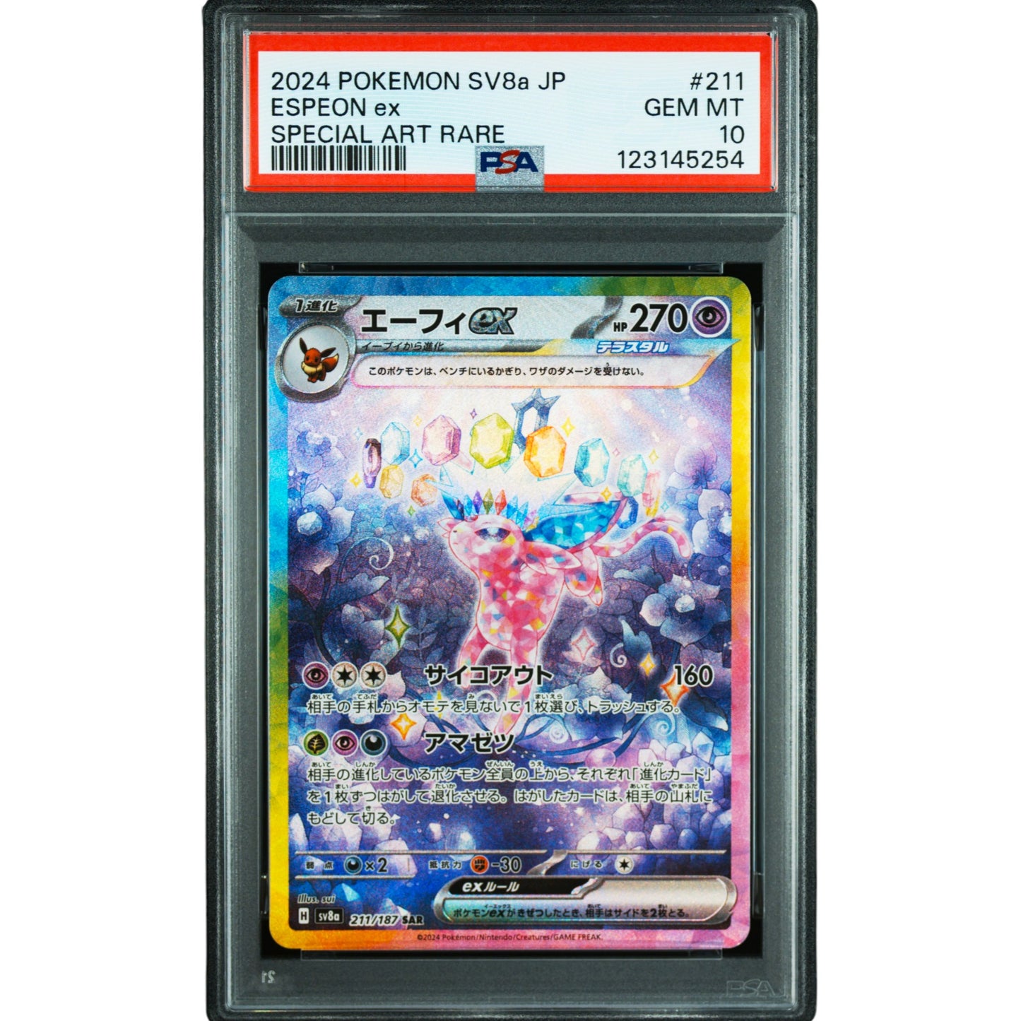 POKEMON ESPEON EX SAR 211/187 SV8A TERASTAL FEST EX PSA 10 (JAPONÉS)