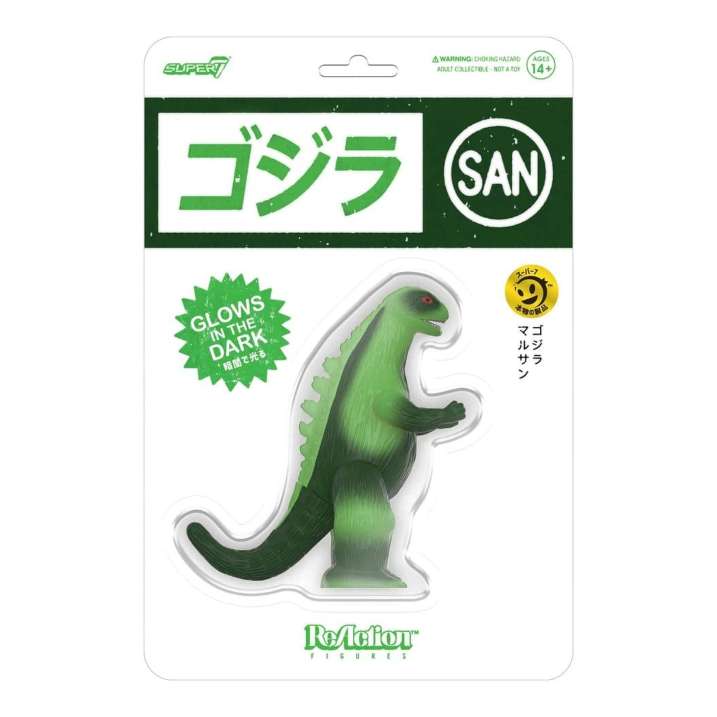 GODZILLA TOHO MARUSAN L-TAIL GITD - REACTION SUPER7