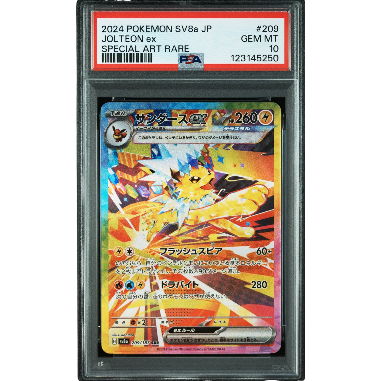POKEMON JOLTEON EX SAR 209/187 SV8A TERASTAL FEST EX PSA 10 (JAPONÉS)