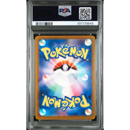 POKEMON LATIOS AR 070/064 SV7A PARADISE DRAGONA PSA 10 (JAPONÉS)