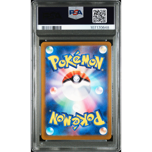 POKEMON LATIOS AR 070/064 SV7A PARADISE DRAGONA PSA 10 (JAPONÉS)