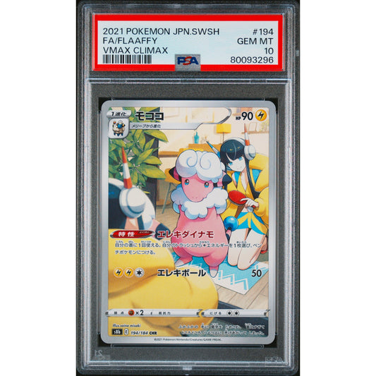 POKEMON FA/FLAAFYY CHR 194/184 S8B VMAX CLIMAX PSA 10 (JAPONÉS)