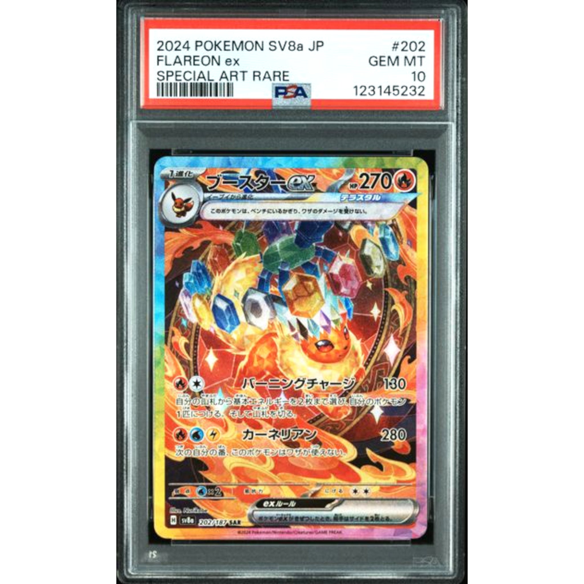 POKEMON FLAREON EX SAR 202/187 SV8A TERASTAL FEST EX PSA 10